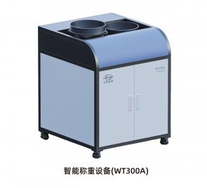 含水率、含泥量（石粉含量）檢測(cè)設(shè)備