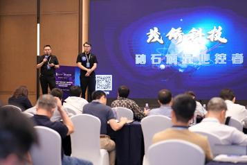 重慶茂僑科技有限公司--工程集料智能檢測領航員項目 成功晉級第八屆“創(chuàng)客中國”智能裝備行業(yè)全國半決賽