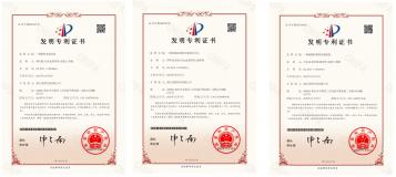 喜訊丨熱烈祝賀我司多項發(fā)明專利獲國家知識產權局授權