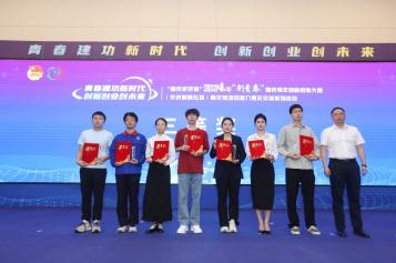 重慶茂僑科技榮獲“重慶航空杯”2024年“創(chuàng)青春”重慶青年創(chuàng)新創(chuàng)業(yè)大賽三等獎(jiǎng)